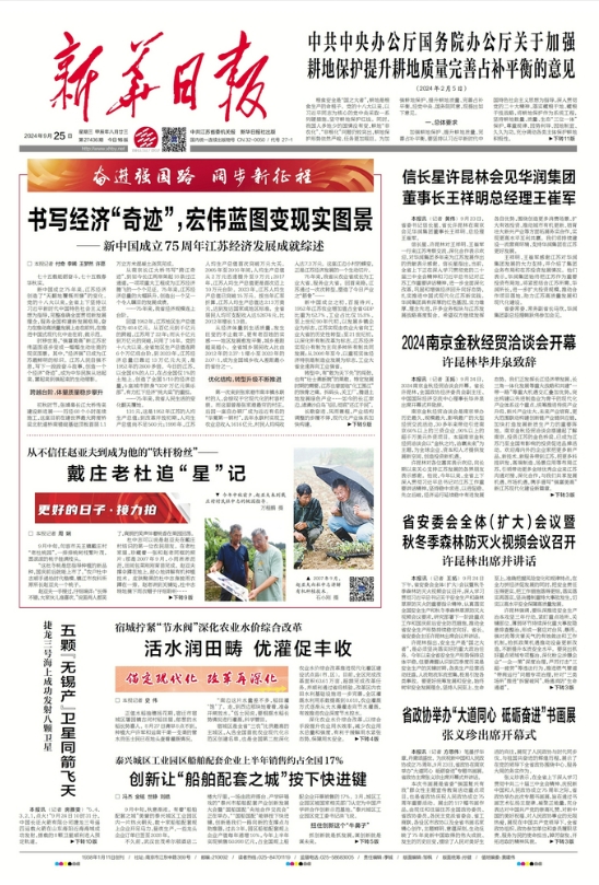 微信截圖_20240925074015.png